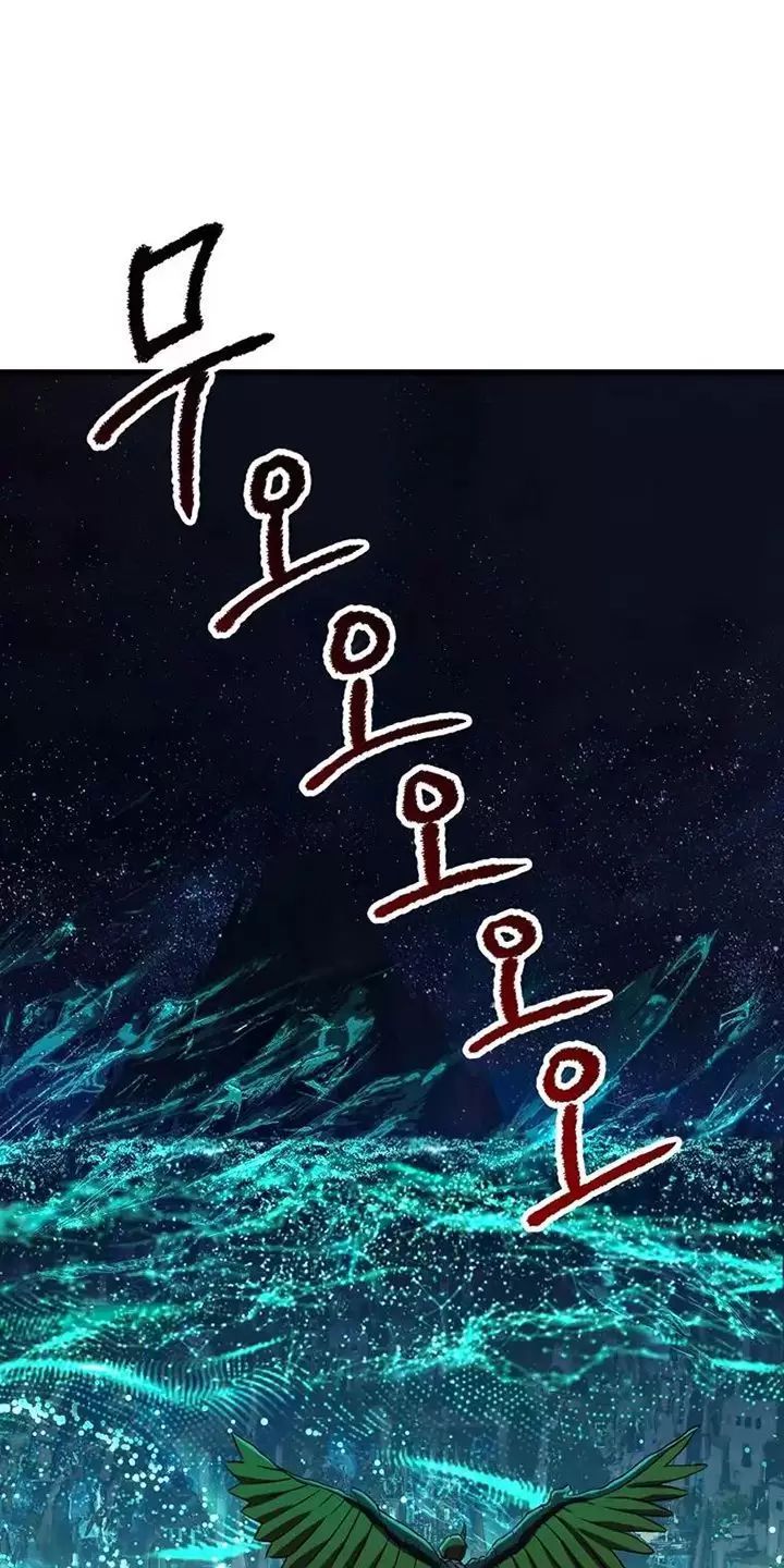 đọc truyện Anh Hùng Mạnh Nhất? Ta Không Làm Lâu Rồi! Chương 175 ảnh 3 tại Thiên Thai Truyện