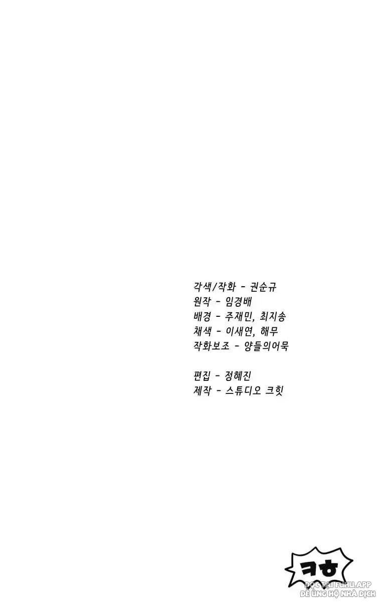 đọc truyện Anh Hùng Mạnh Nhất? Ta Không Làm Lâu Rồi! Chương 176 ảnh 113 tại Thiên Thai Truyện
