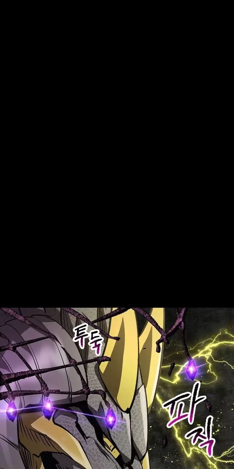 đọc truyện Anh Hùng Mạnh Nhất? Ta Không Làm Lâu Rồi! Chương 176 ảnh 34 tại Thiên Thai Truyện