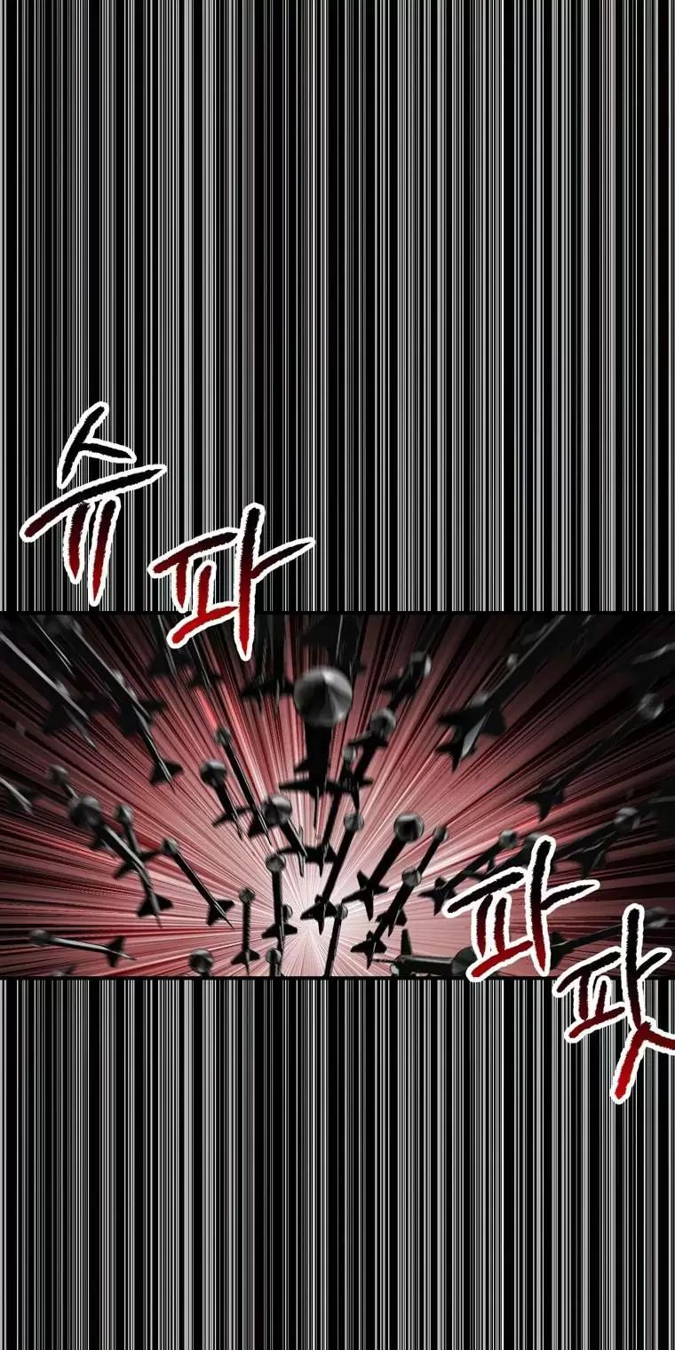 đọc truyện Anh Hùng Mạnh Nhất? Ta Không Làm Lâu Rồi! Chương 176 ảnh 54 tại Thiên Thai Truyện