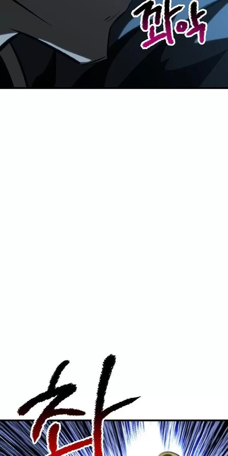 đọc truyện Anh Hùng Mạnh Nhất? Ta Không Làm Lâu Rồi! Chương 178 ảnh 112 tại Thiên Thai Truyện