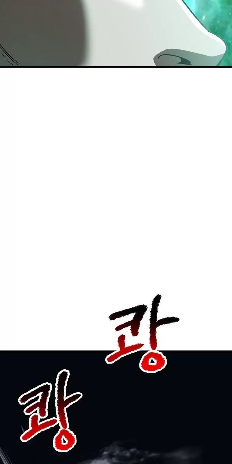 đọc truyện Anh Hùng Mạnh Nhất? Ta Không Làm Lâu Rồi! Chương 178 ảnh 35 tại Thiên Thai Truyện