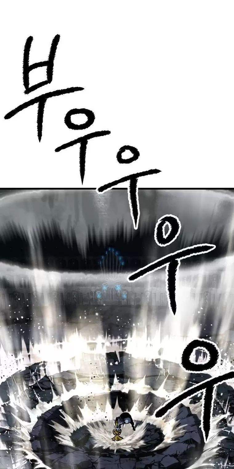 đọc truyện Anh Hùng Mạnh Nhất? Ta Không Làm Lâu Rồi! Chương 178 ảnh 46 tại Thiên Thai Truyện