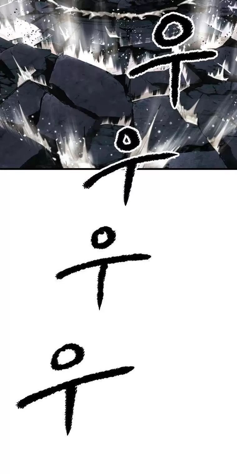 đọc truyện Anh Hùng Mạnh Nhất? Ta Không Làm Lâu Rồi! Chương 178 ảnh 47 tại Thiên Thai Truyện