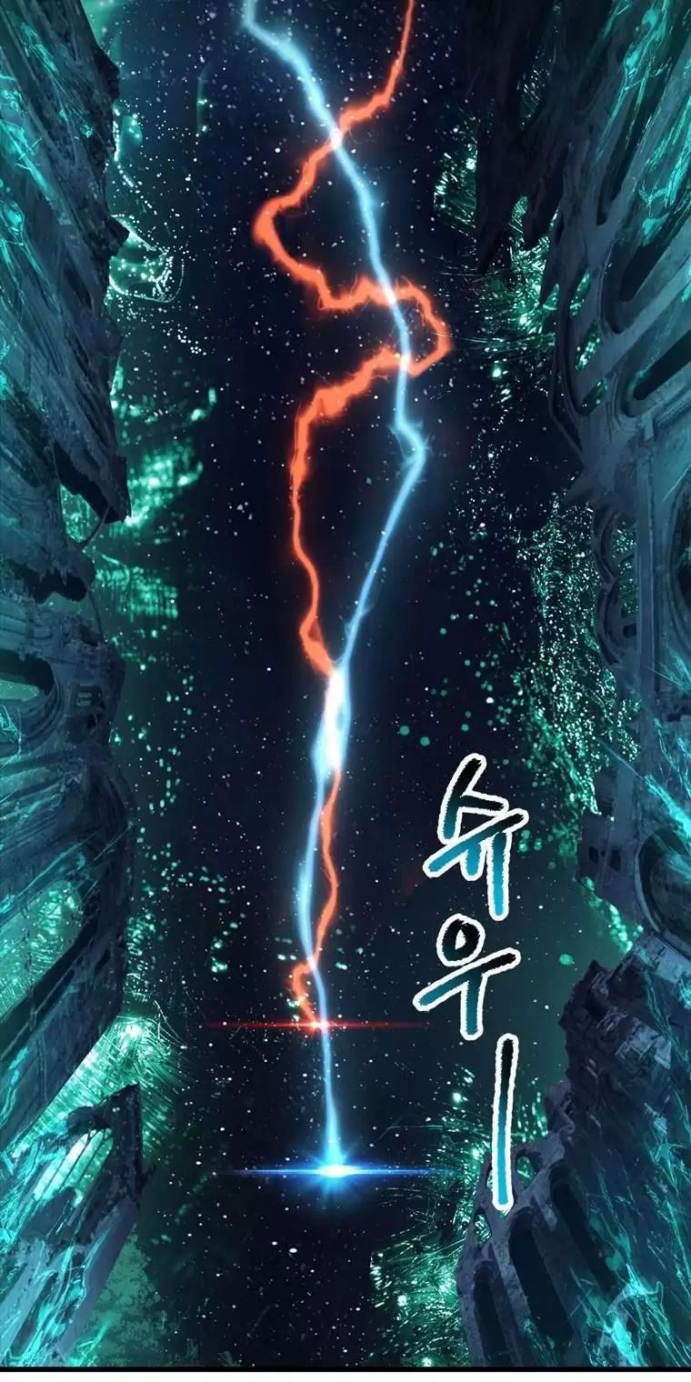 đọc truyện Anh Hùng Mạnh Nhất? Ta Không Làm Lâu Rồi! Chương 178 ảnh 75 tại Thiên Thai Truyện