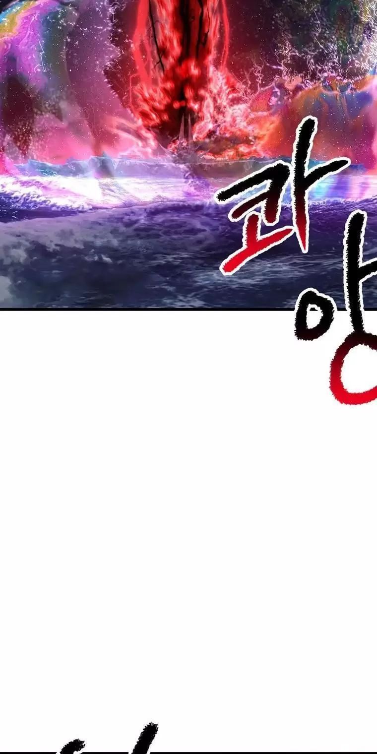 đọc truyện Anh Hùng Mạnh Nhất? Ta Không Làm Lâu Rồi! Chương 178 ảnh 85 tại Thiên Thai Truyện