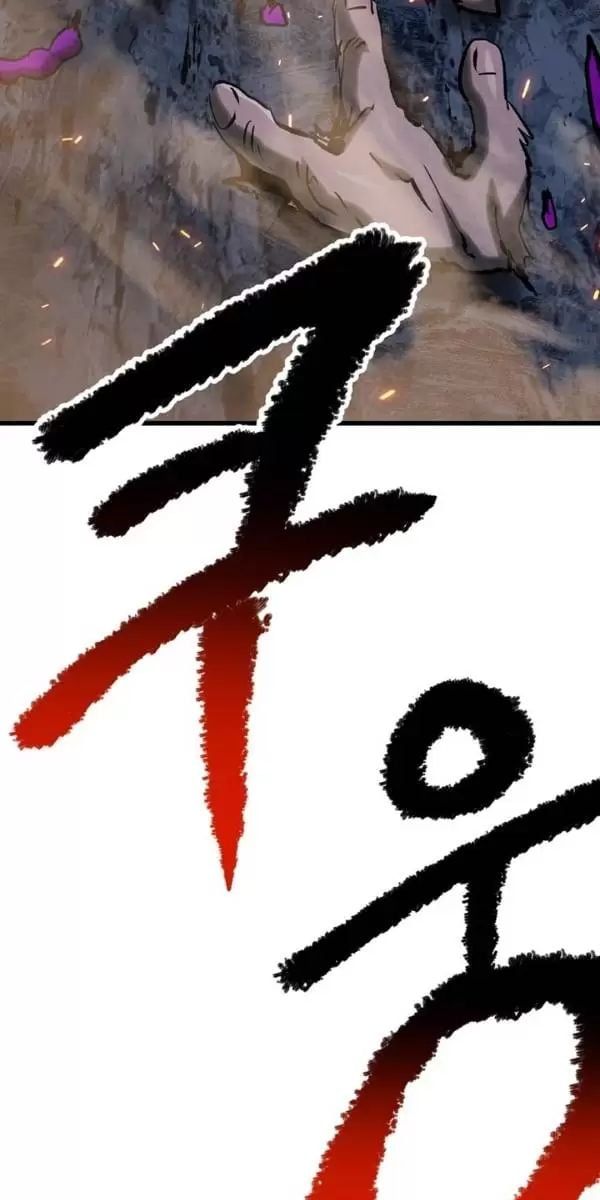 đọc truyện Anh Hùng Mạnh Nhất? Ta Không Làm Lâu Rồi! Chương 179 ảnh 33 tại Thiên Thai Truyện