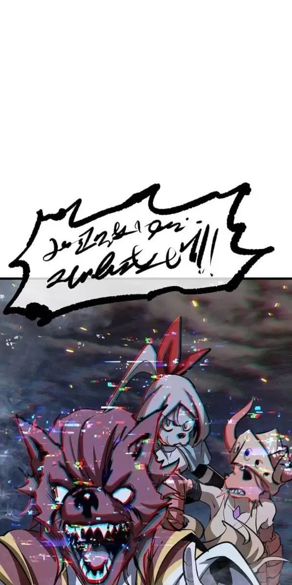 đọc truyện Anh Hùng Mạnh Nhất? Ta Không Làm Lâu Rồi! Chương 179 ảnh 58 tại Thiên Thai Truyện