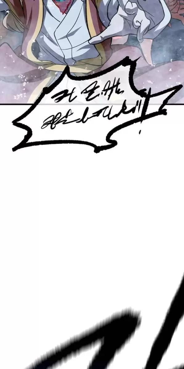 đọc truyện Anh Hùng Mạnh Nhất? Ta Không Làm Lâu Rồi! Chương 179 ảnh 59 tại Thiên Thai Truyện