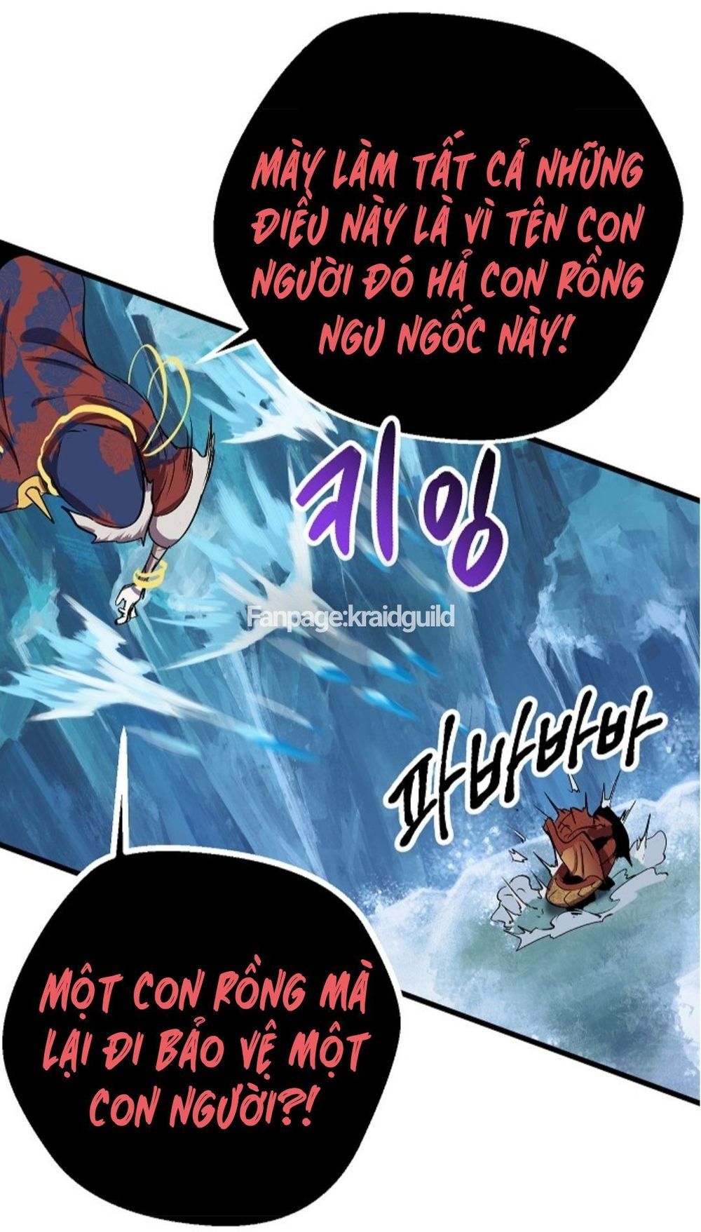 đọc truyện Anh Hùng Mạnh Nhất? Ta Không Làm Lâu Rồi! Chương 18 ảnh 44 tại Thiên Thai Truyện