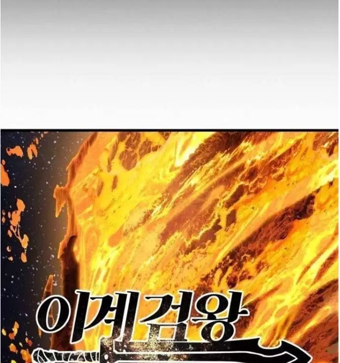 đọc truyện Anh Hùng Mạnh Nhất? Ta Không Làm Lâu Rồi! Chương 182 ảnh 12 tại Thiên Thai Truyện