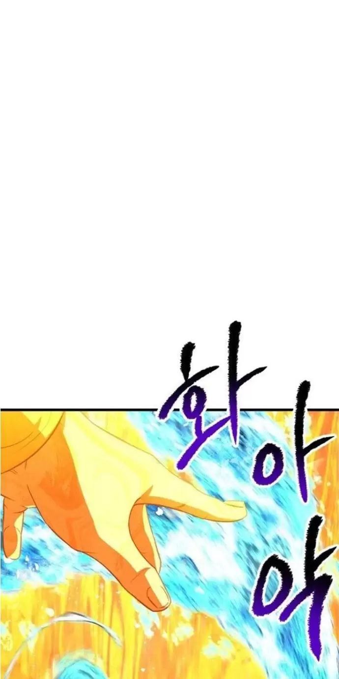 đọc truyện Anh Hùng Mạnh Nhất? Ta Không Làm Lâu Rồi! Chương 182 ảnh 110 tại Thiên Thai Truyện