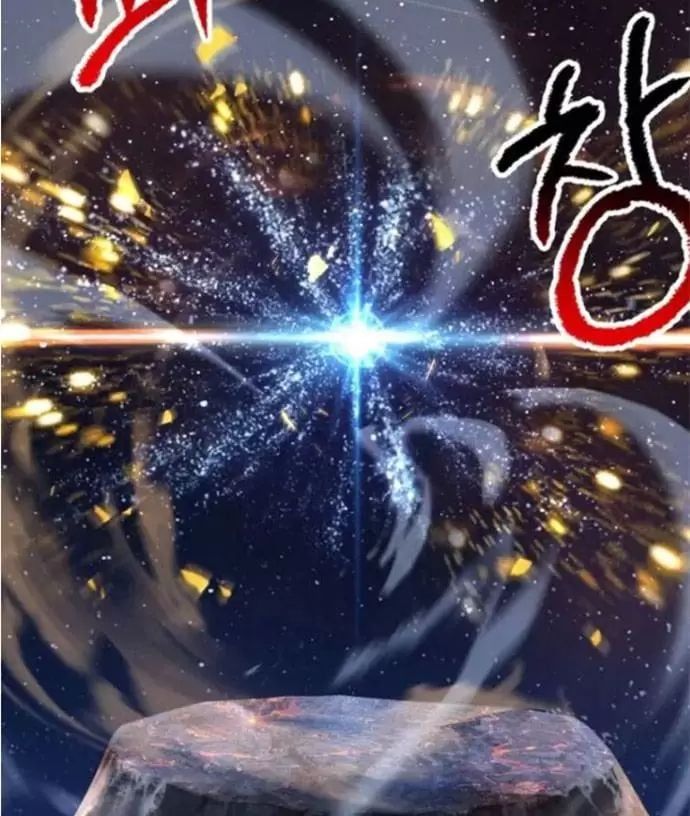 đọc truyện Anh Hùng Mạnh Nhất? Ta Không Làm Lâu Rồi! Chương 183 ảnh 5 tại Thiên Thai Truyện