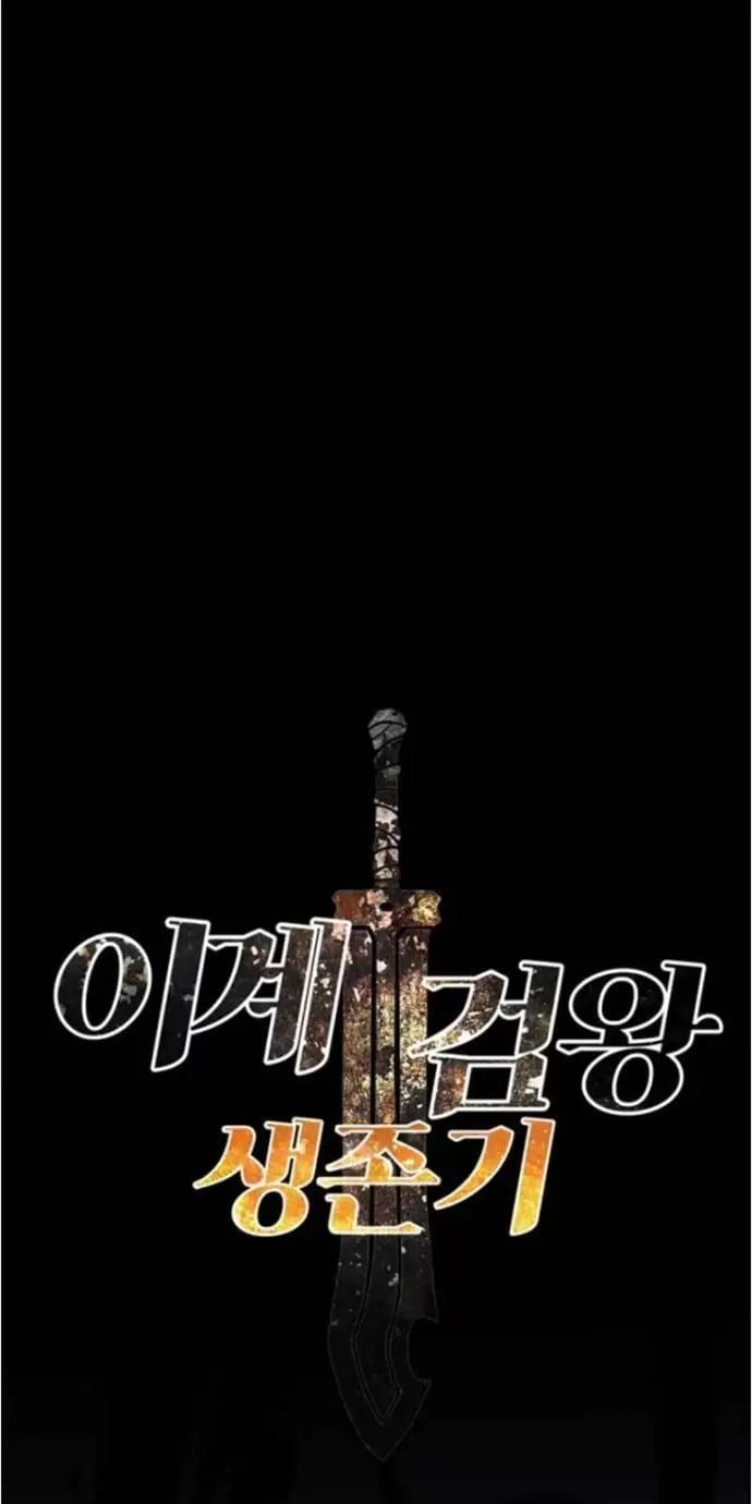 đọc truyện Anh Hùng Mạnh Nhất? Ta Không Làm Lâu Rồi! Chương 183 ảnh 46 tại Thiên Thai Truyện