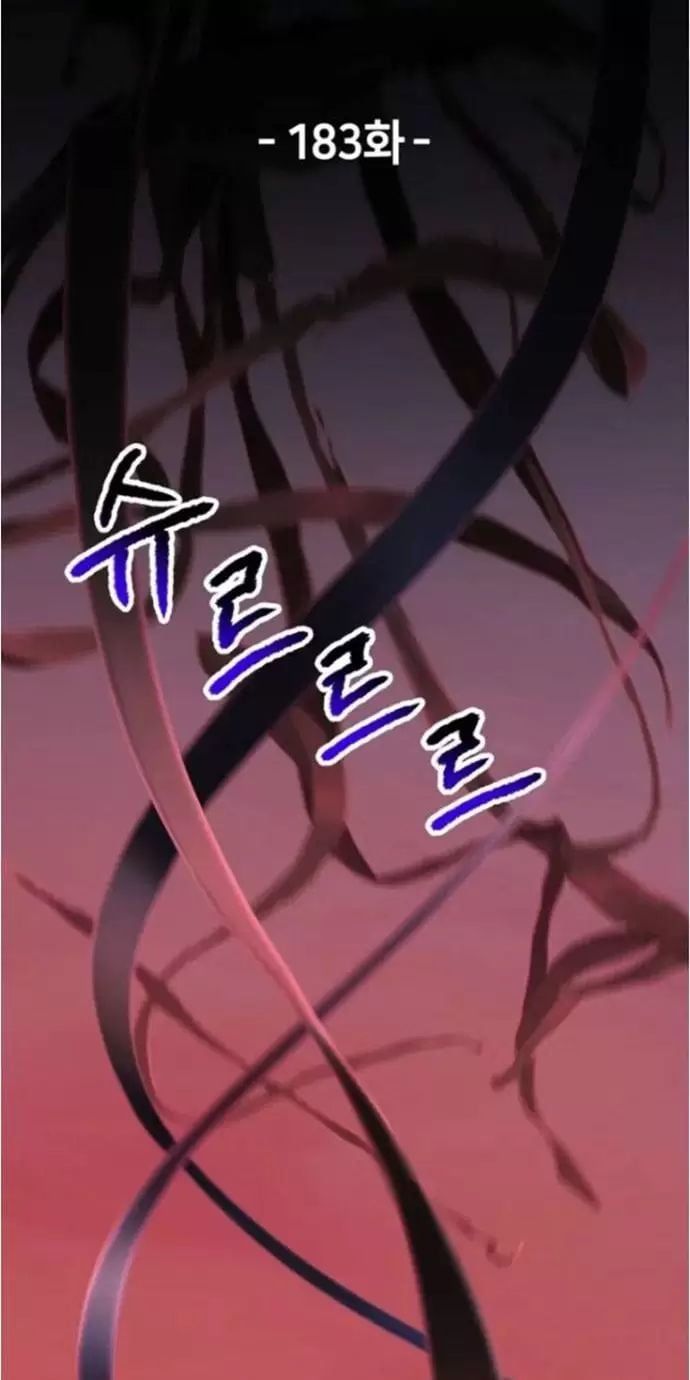 đọc truyện Anh Hùng Mạnh Nhất? Ta Không Làm Lâu Rồi! Chương 183 ảnh 47 tại Thiên Thai Truyện