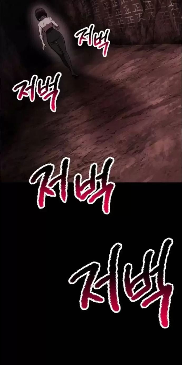 đọc truyện Anh Hùng Mạnh Nhất? Ta Không Làm Lâu Rồi! Chương 183 ảnh 60 tại Thiên Thai Truyện