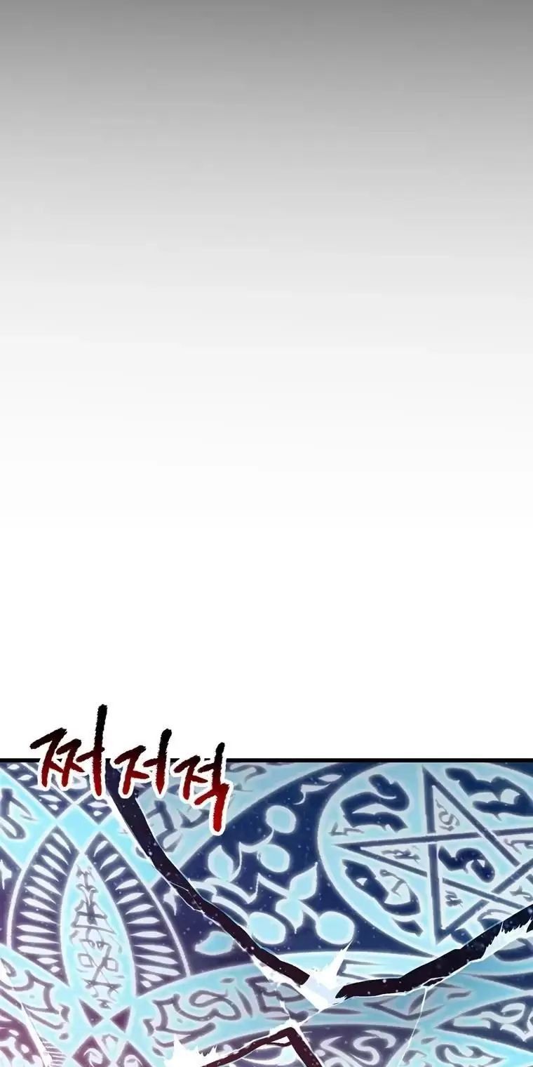 đọc truyện Anh Hùng Mạnh Nhất? Ta Không Làm Lâu Rồi! Chương 184 ảnh 57 tại Thiên Thai Truyện