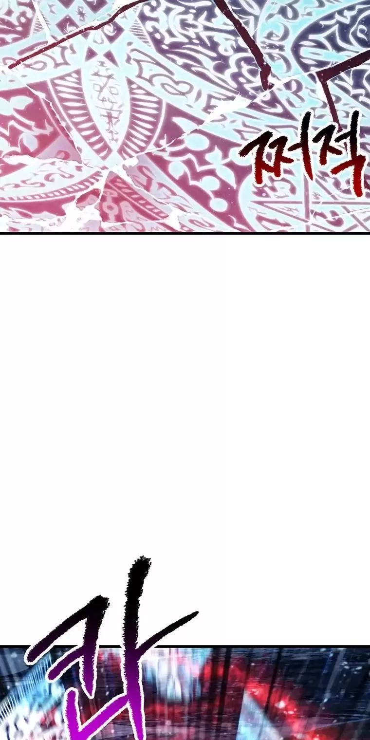 đọc truyện Anh Hùng Mạnh Nhất? Ta Không Làm Lâu Rồi! Chương 184 ảnh 58 tại Thiên Thai Truyện