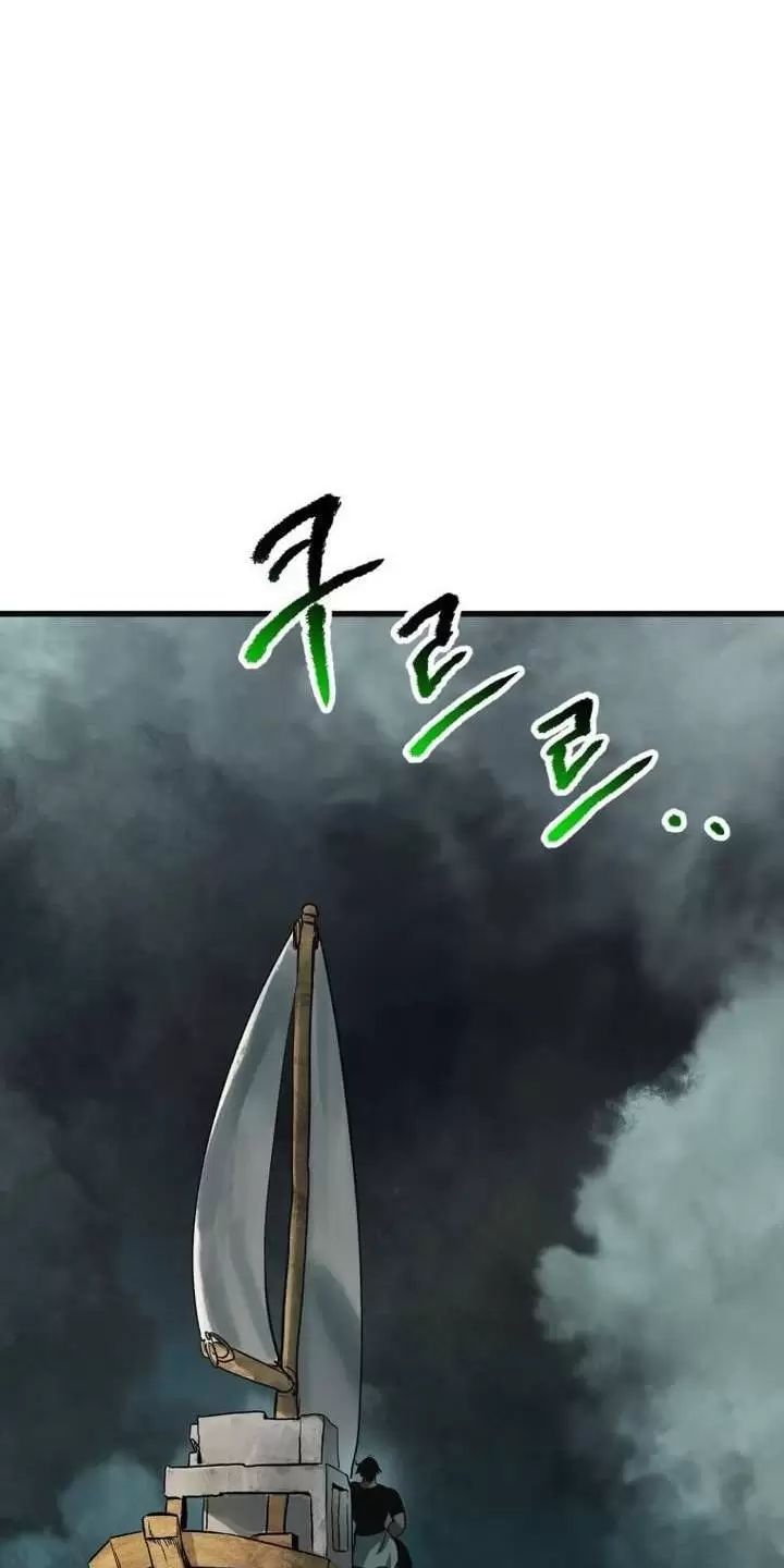 đọc truyện Anh Hùng Mạnh Nhất? Ta Không Làm Lâu Rồi! Chương 185 ảnh 92 tại Thiên Thai Truyện