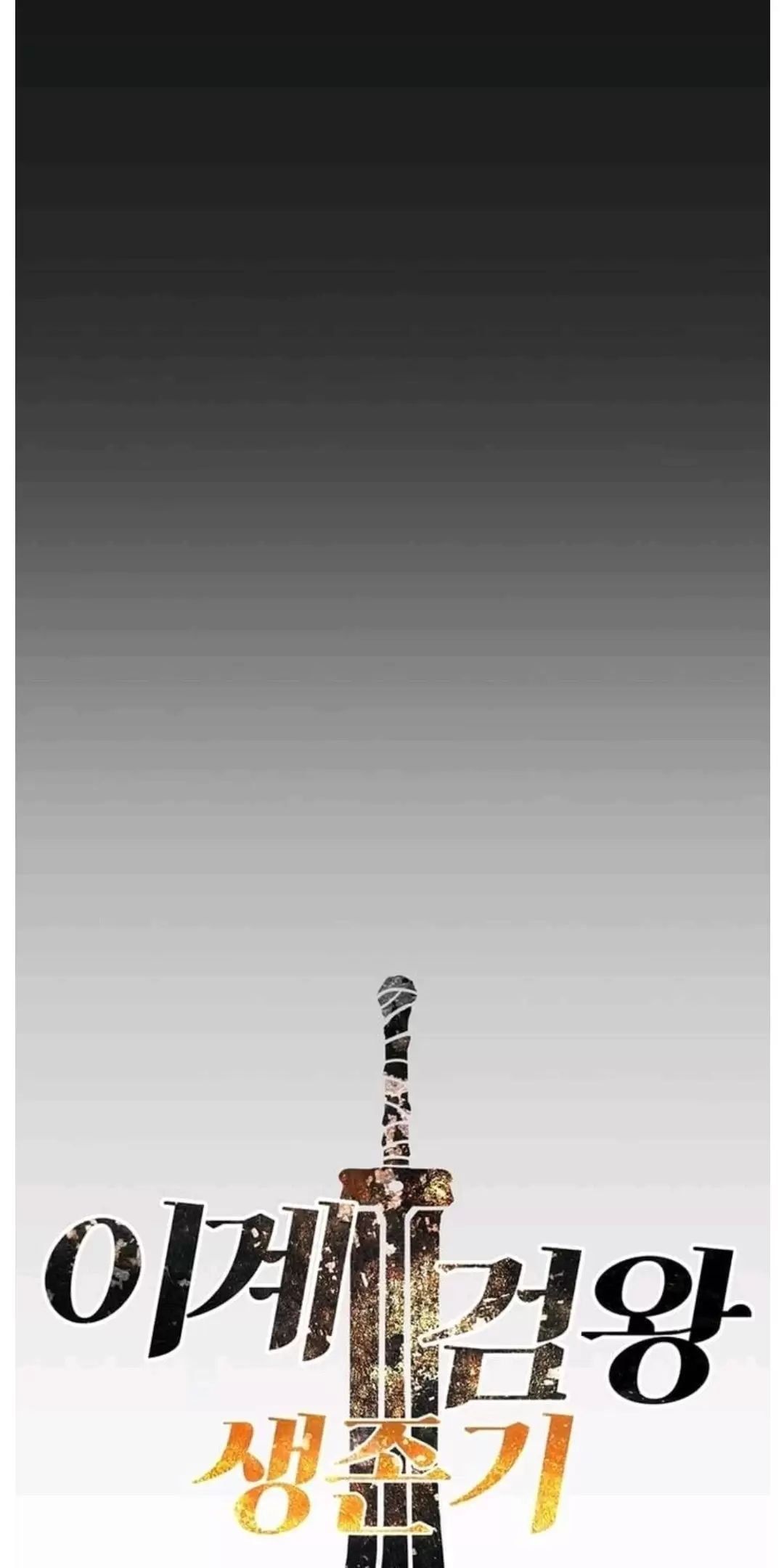 đọc truyện Anh Hùng Mạnh Nhất? Ta Không Làm Lâu Rồi! Chương 186 ảnh 22 tại Thiên Thai Truyện