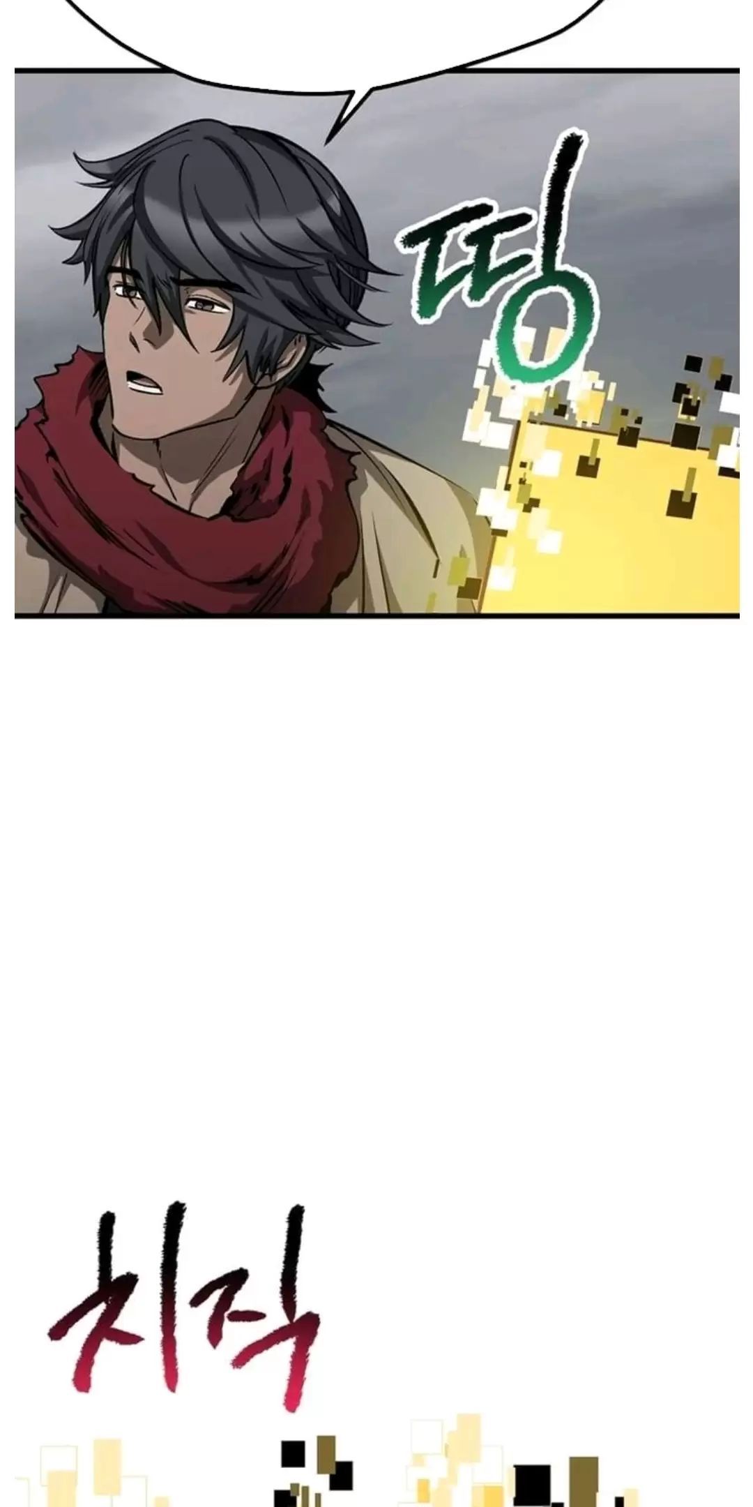 đọc truyện Anh Hùng Mạnh Nhất? Ta Không Làm Lâu Rồi! Chương 186 ảnh 27 tại Thiên Thai Truyện