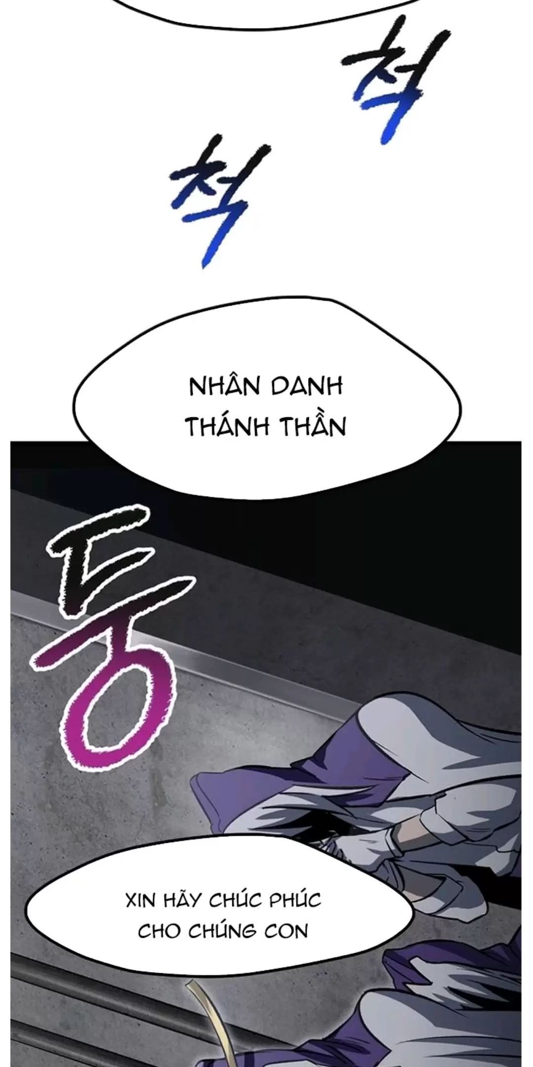 đọc truyện Anh Hùng Mạnh Nhất? Ta Không Làm Lâu Rồi! Chương 186 ảnh 59 tại Thiên Thai Truyện