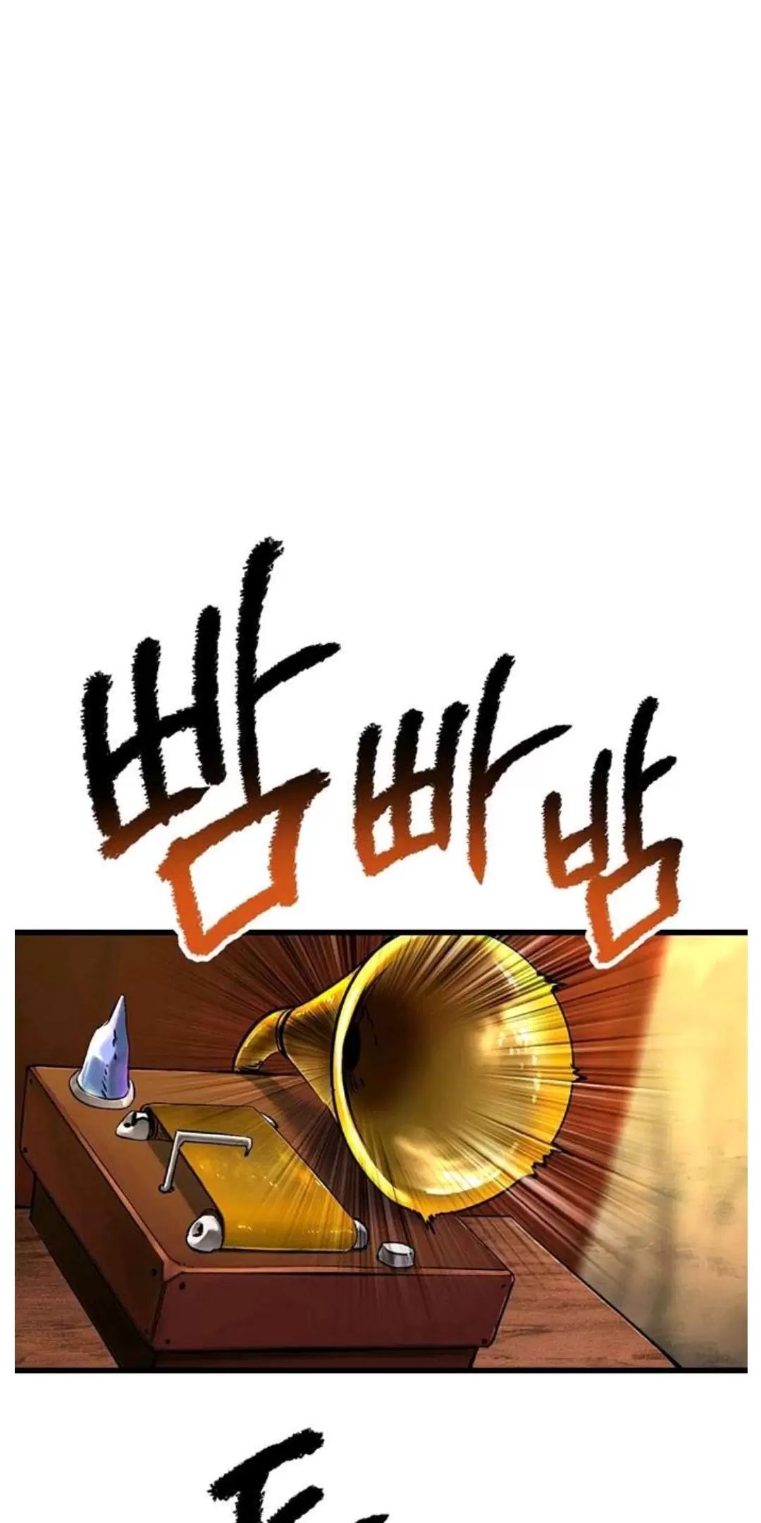 đọc truyện Anh Hùng Mạnh Nhất? Ta Không Làm Lâu Rồi! Chương 187 ảnh 65 tại Thiên Thai Truyện