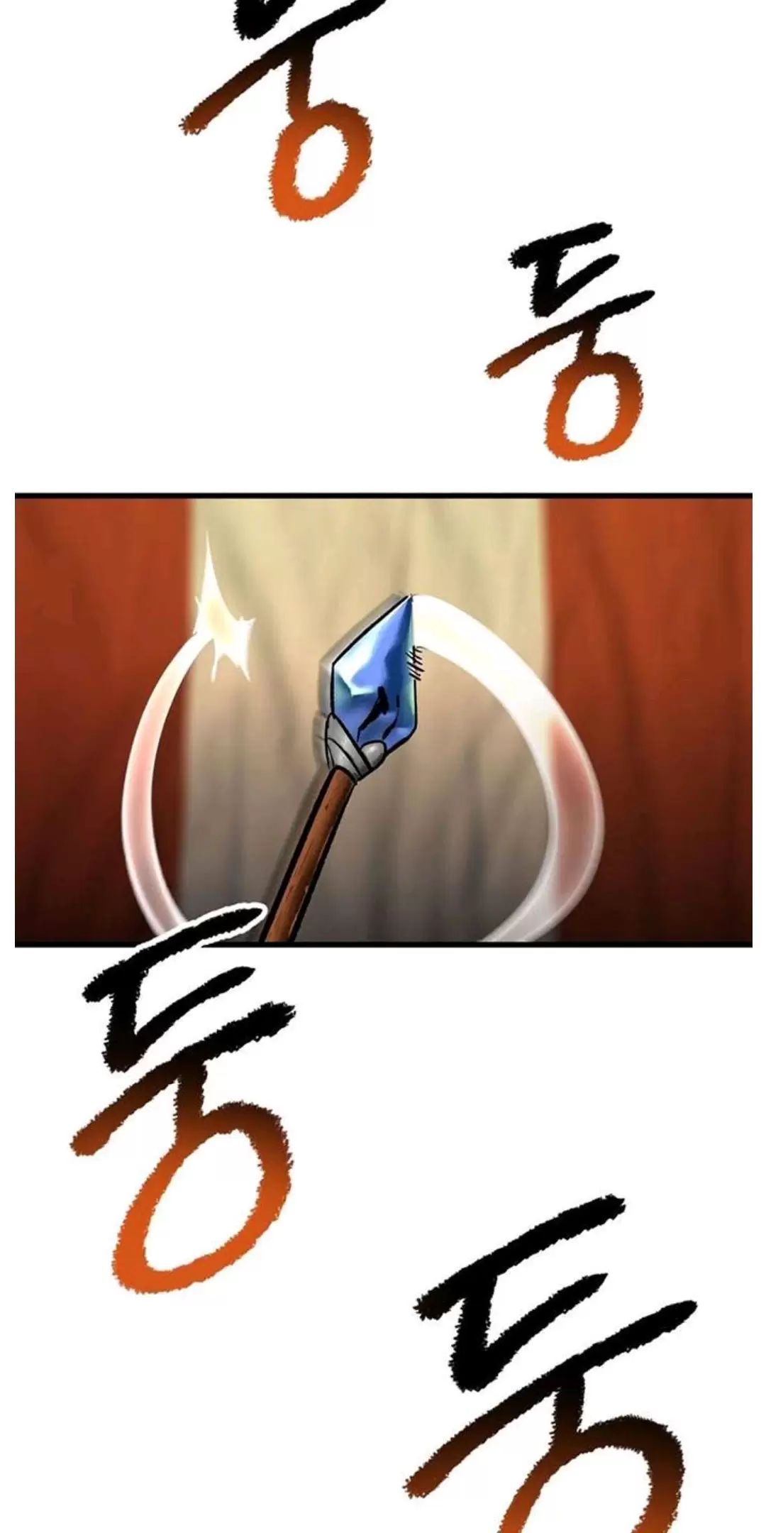 đọc truyện Anh Hùng Mạnh Nhất? Ta Không Làm Lâu Rồi! Chương 187 ảnh 66 tại Thiên Thai Truyện