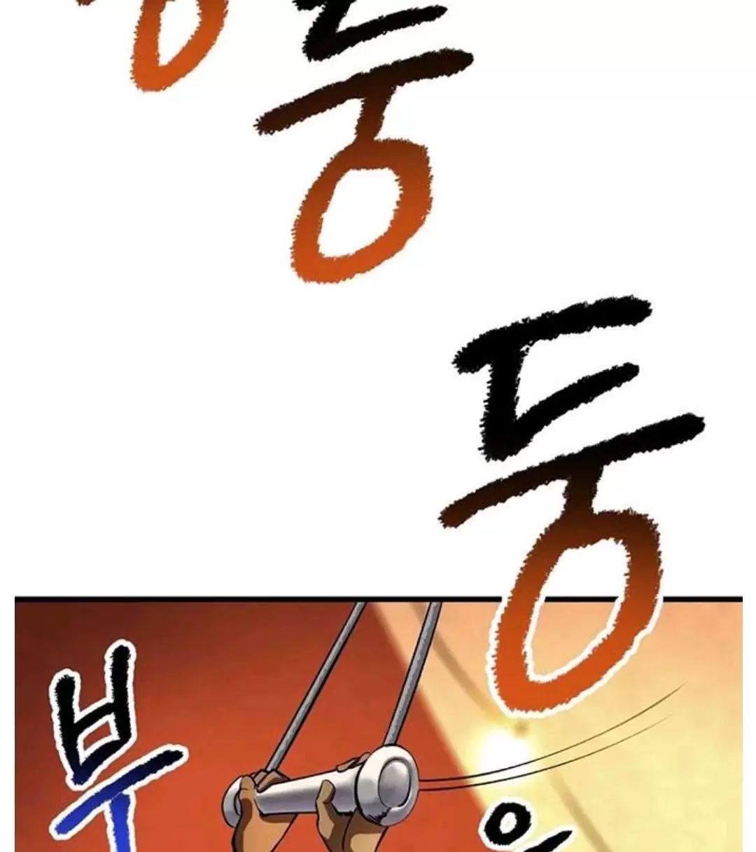 đọc truyện Anh Hùng Mạnh Nhất? Ta Không Làm Lâu Rồi! Chương 187 ảnh 68 tại Thiên Thai Truyện