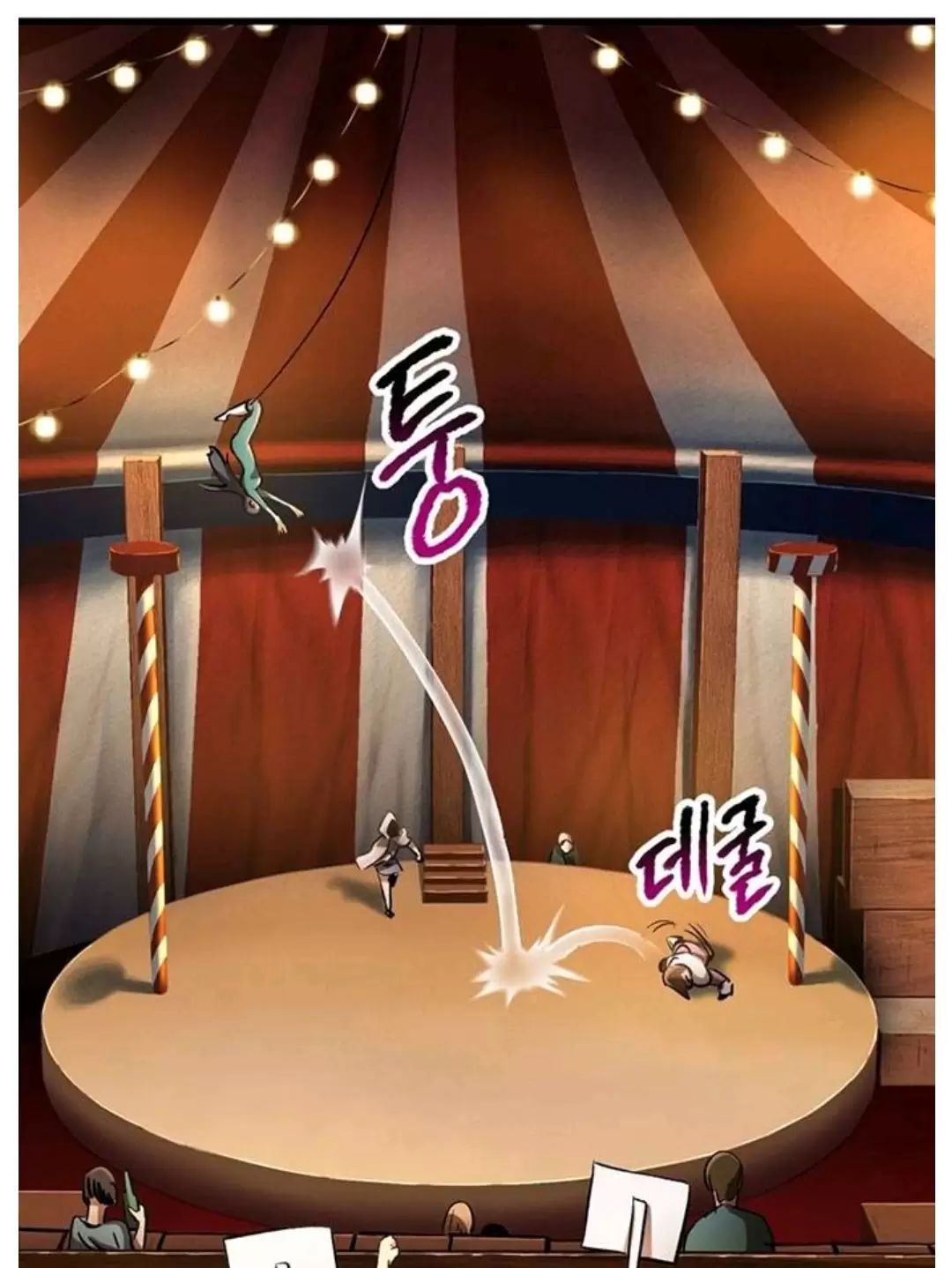 đọc truyện Anh Hùng Mạnh Nhất? Ta Không Làm Lâu Rồi! Chương 187 ảnh 79 tại Thiên Thai Truyện