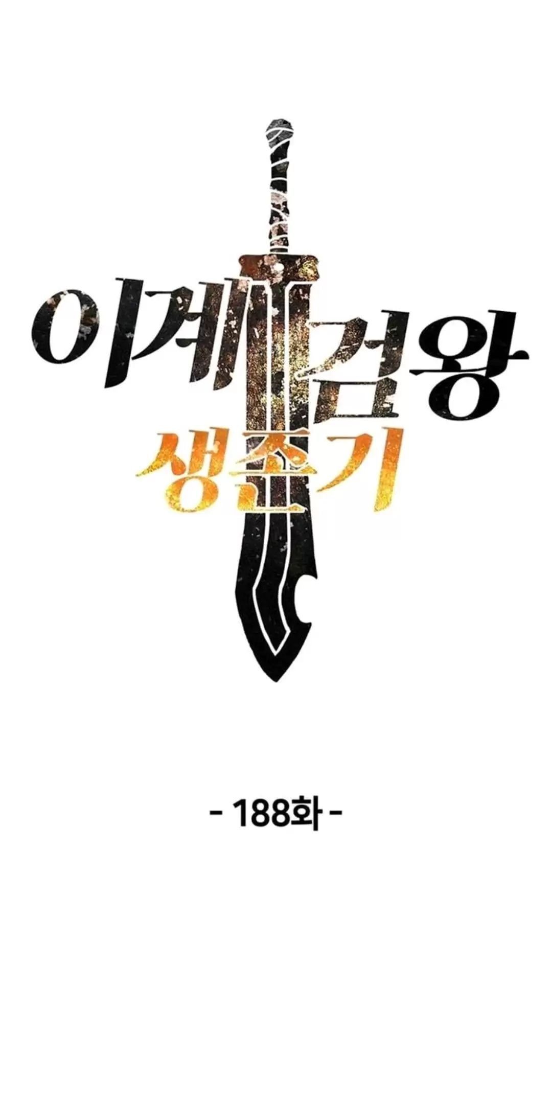 đọc truyện Anh Hùng Mạnh Nhất? Ta Không Làm Lâu Rồi! Chương 188 ảnh 23 tại Thiên Thai Truyện