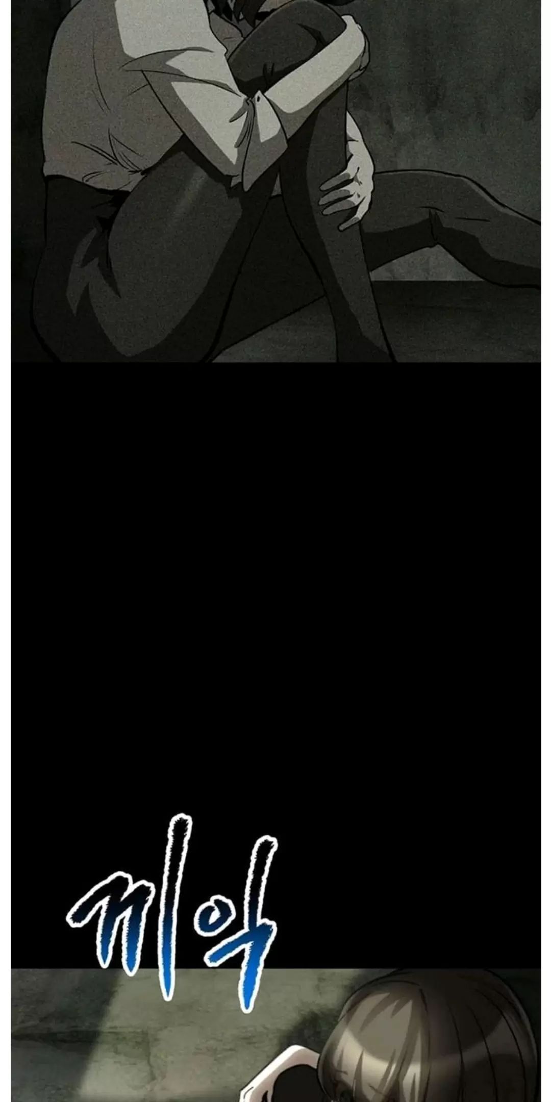 đọc truyện Anh Hùng Mạnh Nhất? Ta Không Làm Lâu Rồi! Chương 188 ảnh 75 tại Thiên Thai Truyện