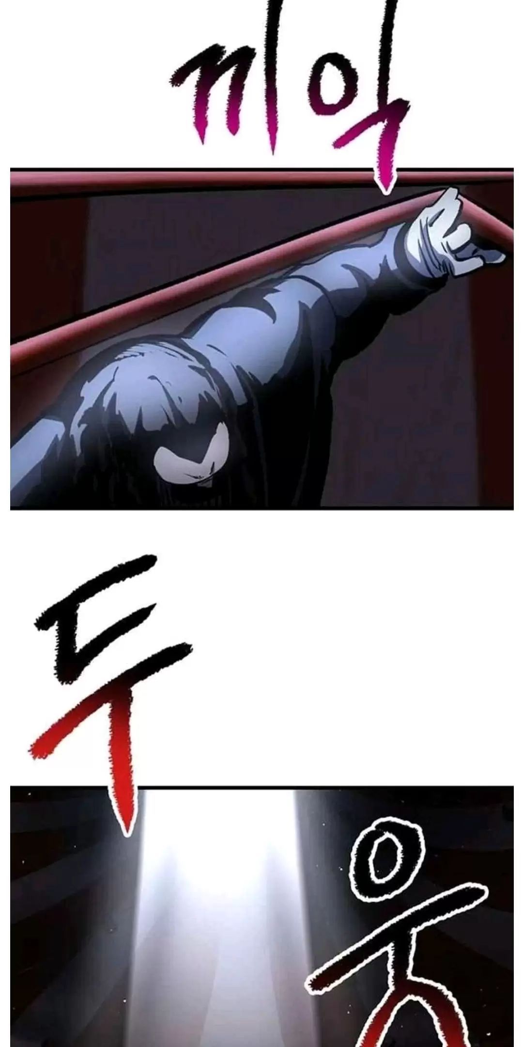 đọc truyện Anh Hùng Mạnh Nhất? Ta Không Làm Lâu Rồi! Chương 189 ảnh 29 tại Thiên Thai Truyện