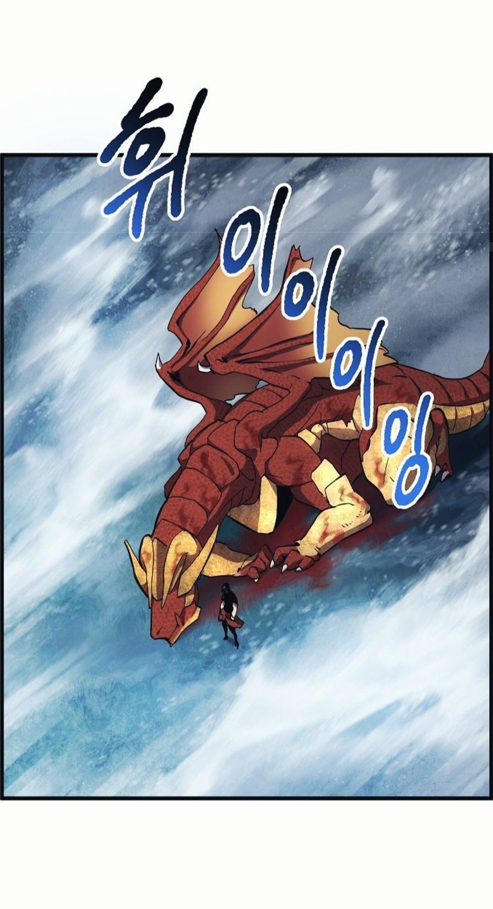 đọc truyện Anh Hùng Mạnh Nhất? Ta Không Làm Lâu Rồi! Chương 19 ảnh 25 tại Thiên Thai Truyện