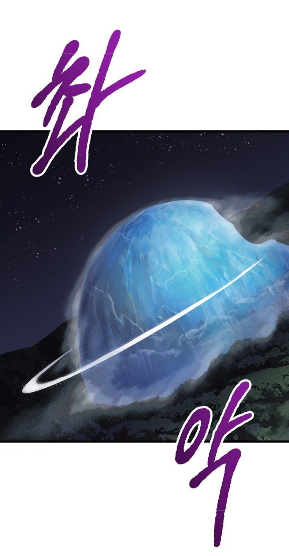 đọc truyện Anh Hùng Mạnh Nhất? Ta Không Làm Lâu Rồi! Chương 19 ảnh 59 tại Thiên Thai Truyện