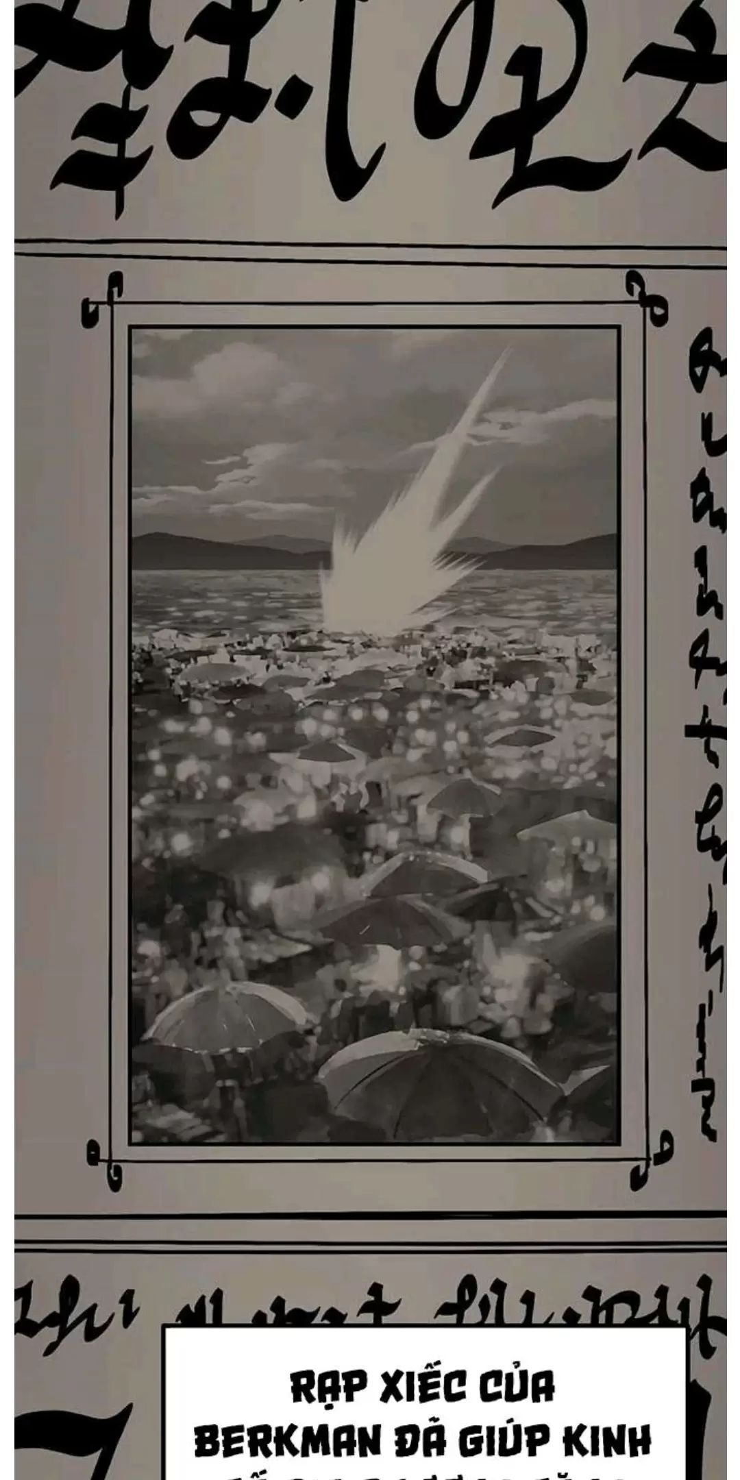 đọc truyện Anh Hùng Mạnh Nhất? Ta Không Làm Lâu Rồi! Chương 190 ảnh 15 tại Thiên Thai Truyện