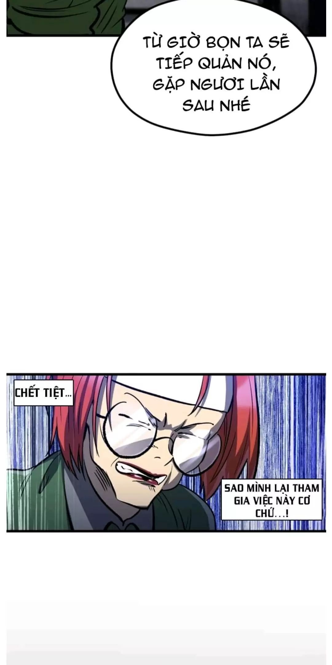 đọc truyện Anh Hùng Mạnh Nhất? Ta Không Làm Lâu Rồi! Chương 191 ảnh 68 tại Thiên Thai Truyện