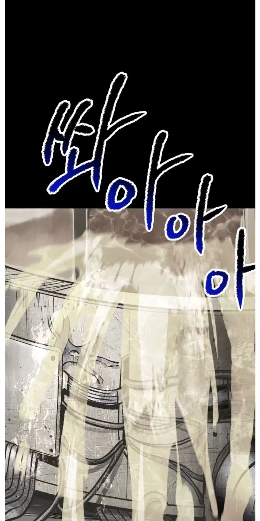 đọc truyện Anh Hùng Mạnh Nhất? Ta Không Làm Lâu Rồi! Chương 192 ảnh 22 tại Thiên Thai Truyện