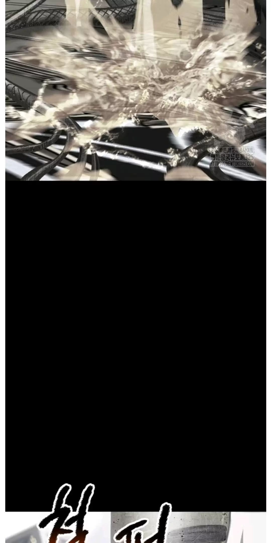 đọc truyện Anh Hùng Mạnh Nhất? Ta Không Làm Lâu Rồi! Chương 192 ảnh 23 tại Thiên Thai Truyện