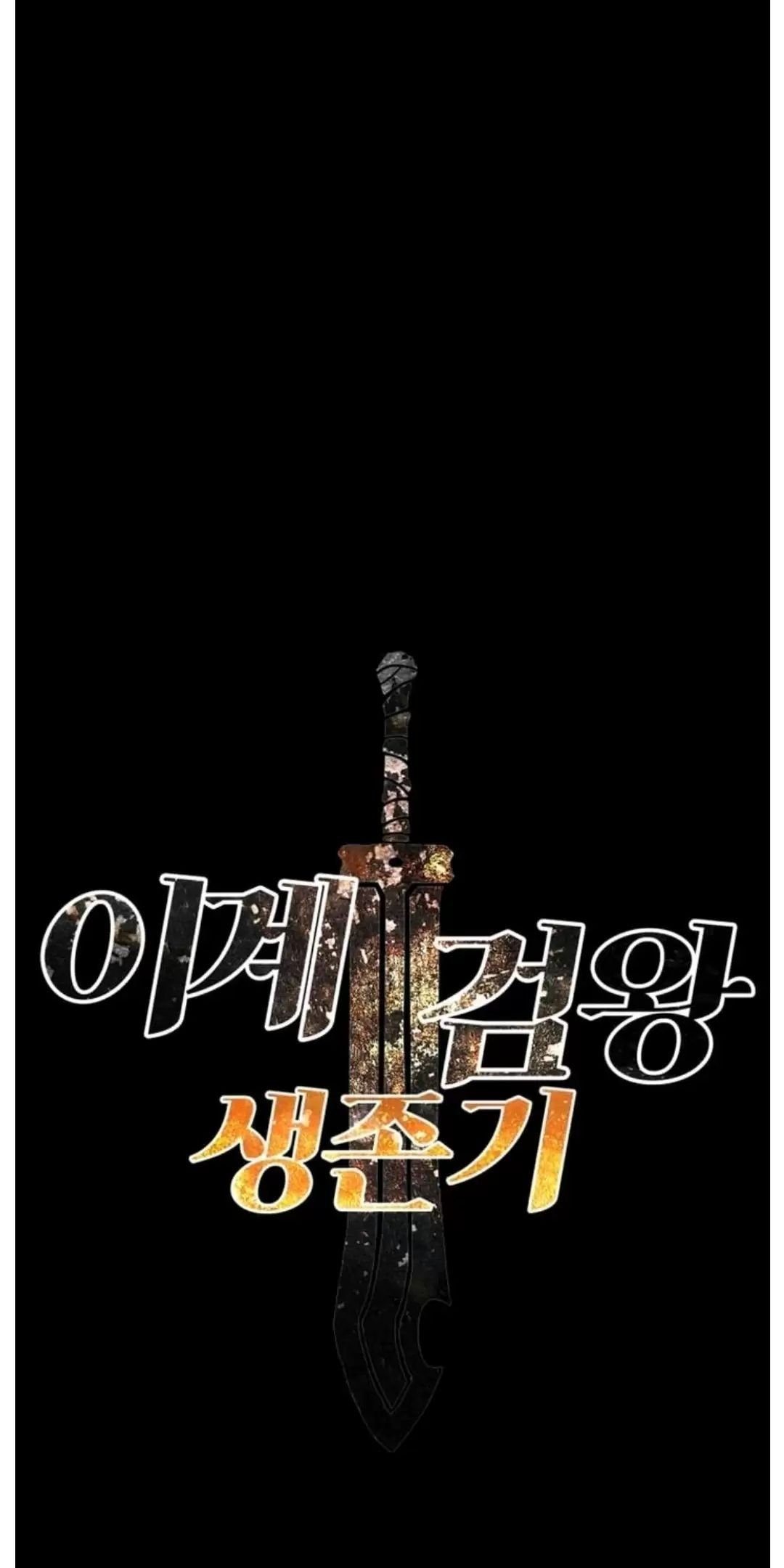 đọc truyện Anh Hùng Mạnh Nhất? Ta Không Làm Lâu Rồi! Chương 192 ảnh 55 tại Thiên Thai Truyện