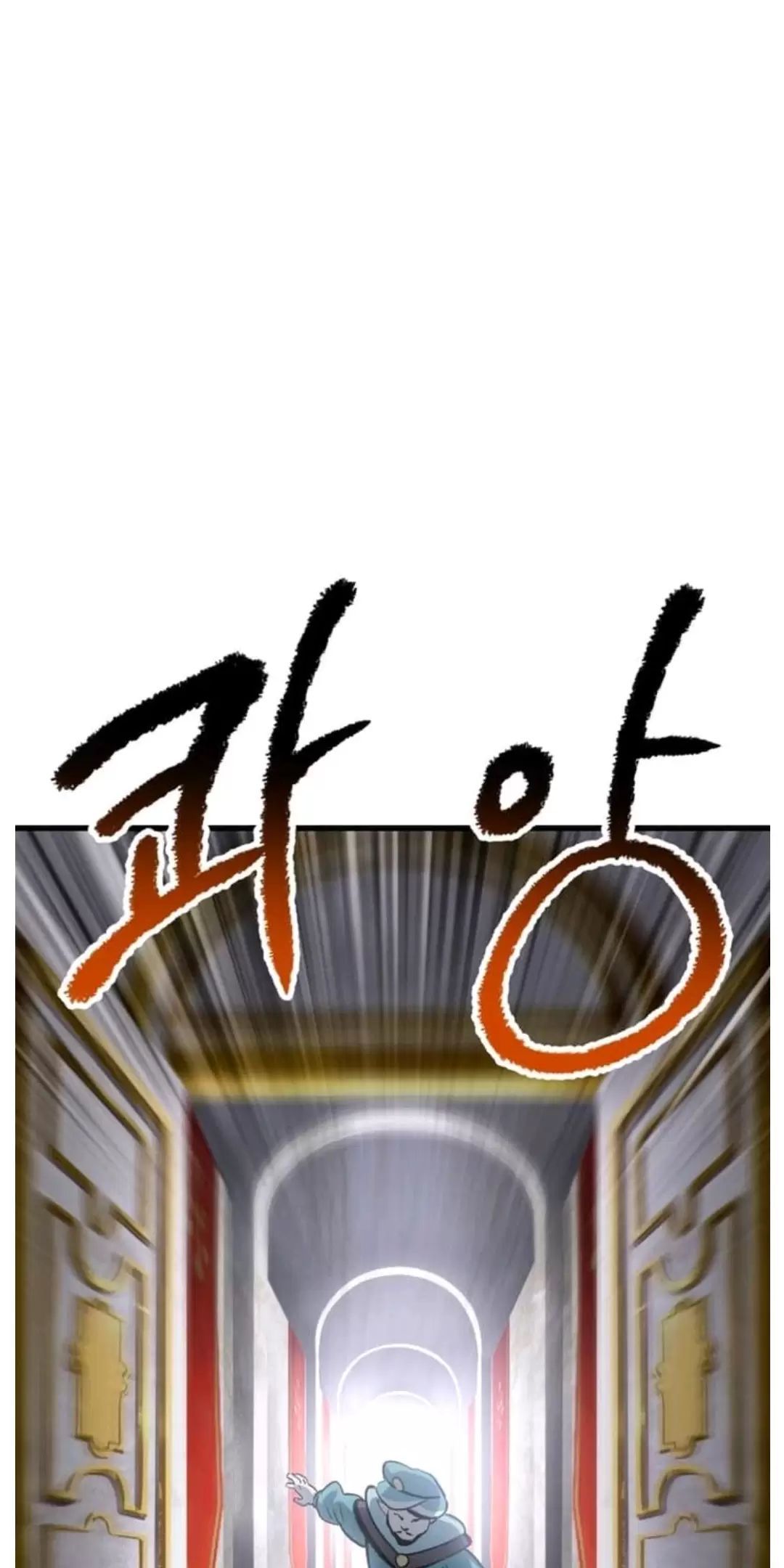 đọc truyện Anh Hùng Mạnh Nhất? Ta Không Làm Lâu Rồi! Chương 192 ảnh 59 tại Thiên Thai Truyện