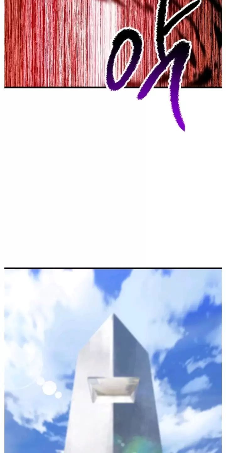 đọc truyện Anh Hùng Mạnh Nhất? Ta Không Làm Lâu Rồi! Chương 193 ảnh 79 tại Thiên Thai Truyện