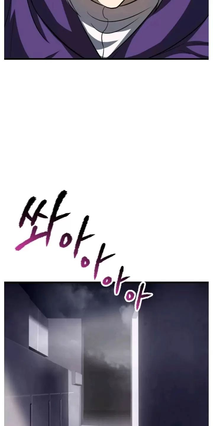 đọc truyện Anh Hùng Mạnh Nhất? Ta Không Làm Lâu Rồi! Chương 194 ảnh 63 tại Thiên Thai Truyện