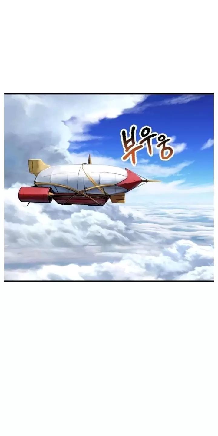 đọc truyện Anh Hùng Mạnh Nhất? Ta Không Làm Lâu Rồi! Chương 198 ảnh 71 tại Thiên Thai Truyện