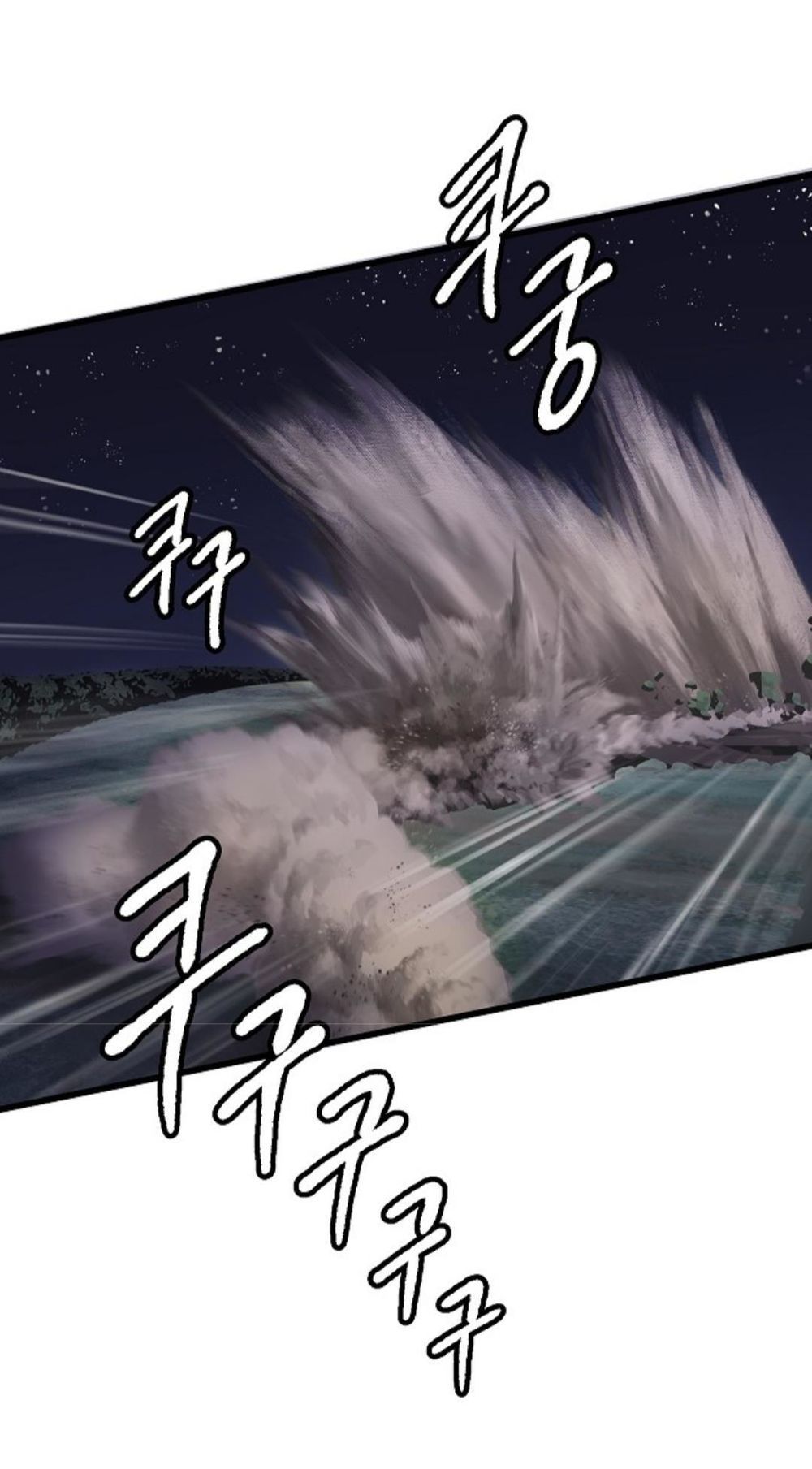 đọc truyện Anh Hùng Mạnh Nhất? Ta Không Làm Lâu Rồi! Chương 20 ảnh 23 tại Thiên Thai Truyện