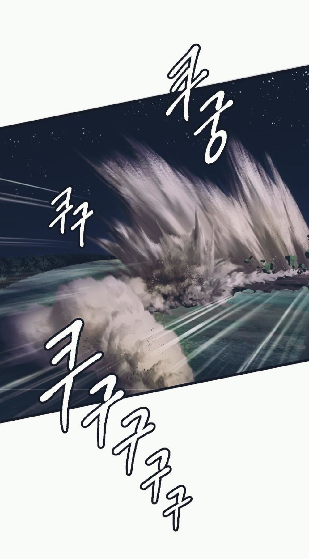 đọc truyện Anh Hùng Mạnh Nhất? Ta Không Làm Lâu Rồi! Chương 20 ảnh 24 tại Thiên Thai Truyện