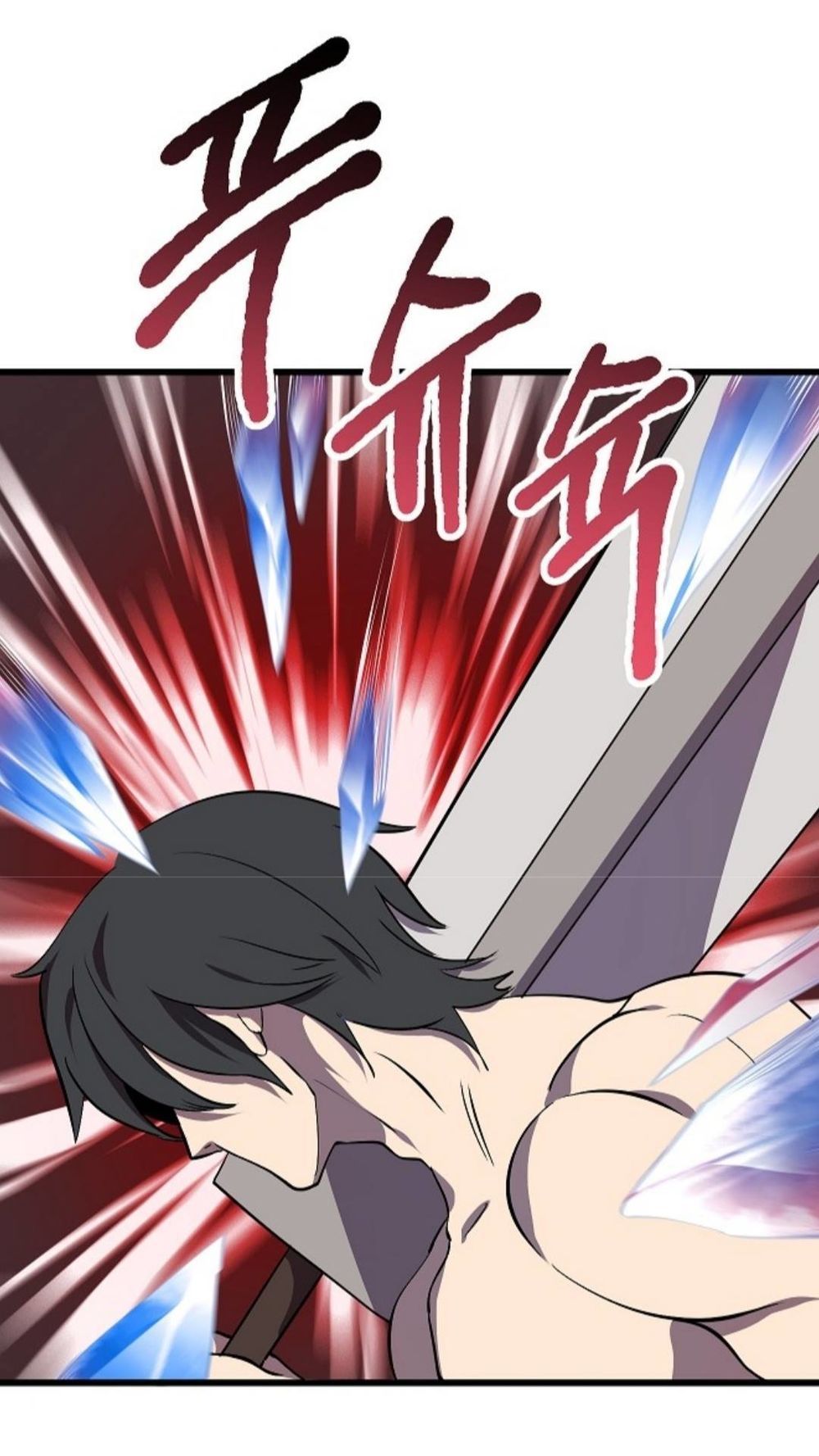 đọc truyện Anh Hùng Mạnh Nhất? Ta Không Làm Lâu Rồi! Chương 20 ảnh 46 tại Thiên Thai Truyện