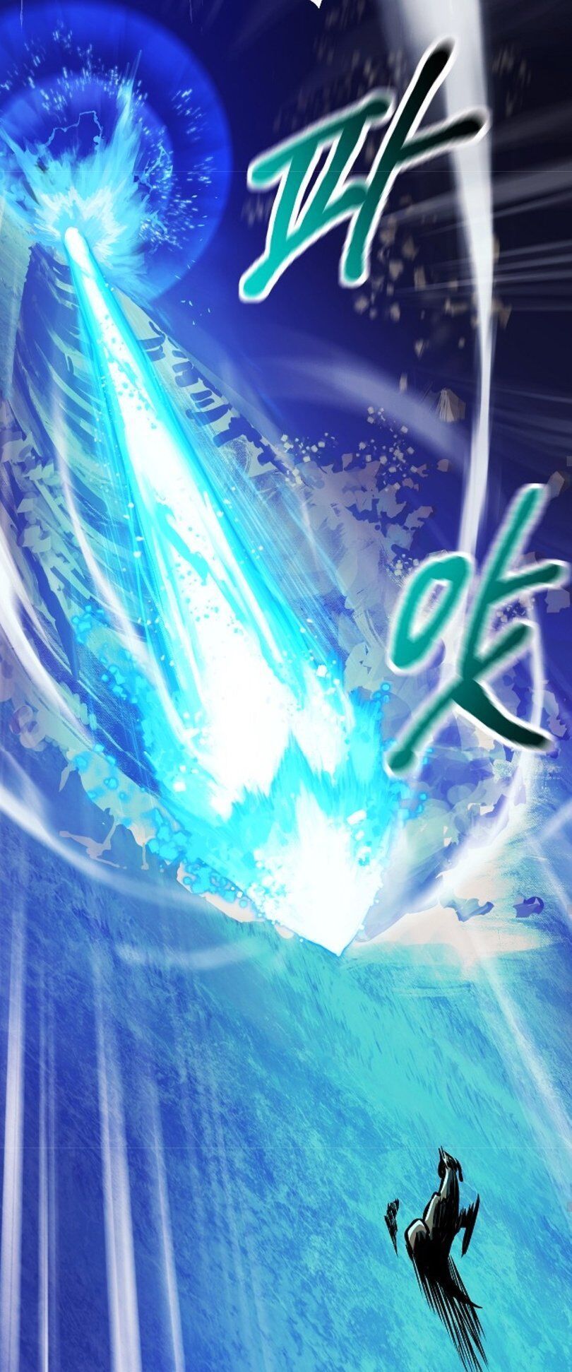 đọc truyện Anh Hùng Mạnh Nhất? Ta Không Làm Lâu Rồi! Chương 20 ảnh 59 tại Thiên Thai Truyện