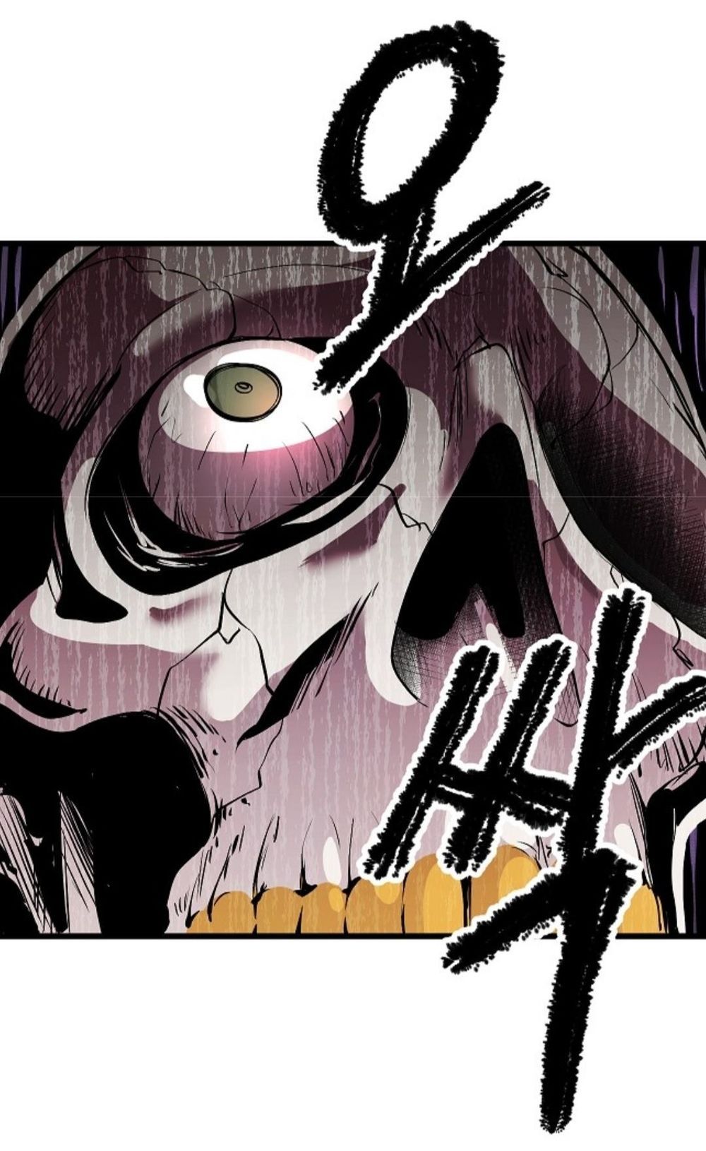 đọc truyện Anh Hùng Mạnh Nhất? Ta Không Làm Lâu Rồi! Chương 20 ảnh 86 tại Thiên Thai Truyện