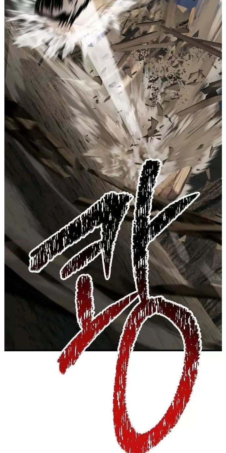 đọc truyện Anh Hùng Mạnh Nhất? Ta Không Làm Lâu Rồi! Chương 200 ảnh 76 tại Thiên Thai Truyện